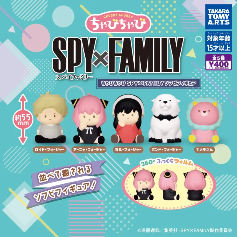 gachapon spyxfamily chubby
