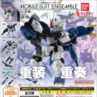 gashapon gundam mobile suit ensemble 25