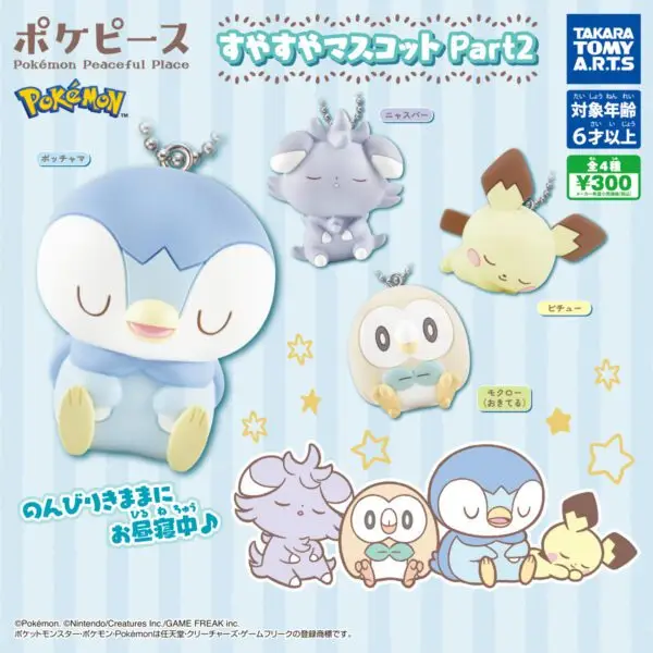 Gachapon Pokemon suyasuya masukotto part2