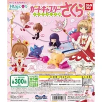 gashapon cardcaptor sakura 2