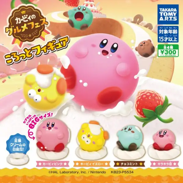 gashapon kirby gourmet fest