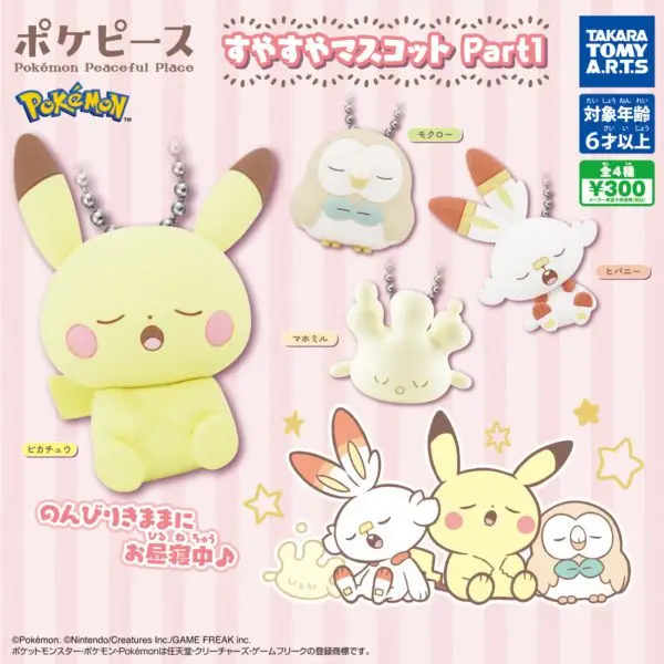 Gachapon pokemon takara tomy suyasuya masukotto part1