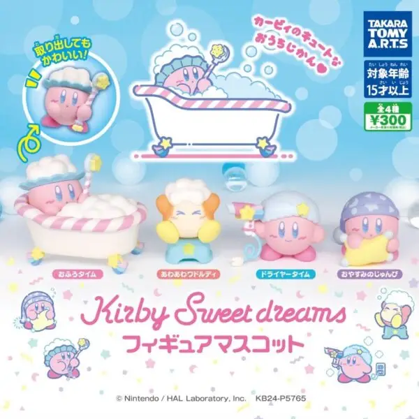 gachapon Kirby Sweet Dreams