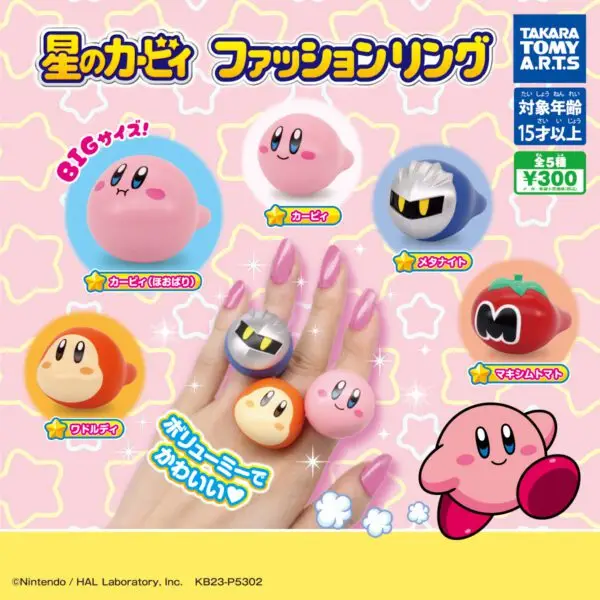 gachapon kirby fashion ring bague