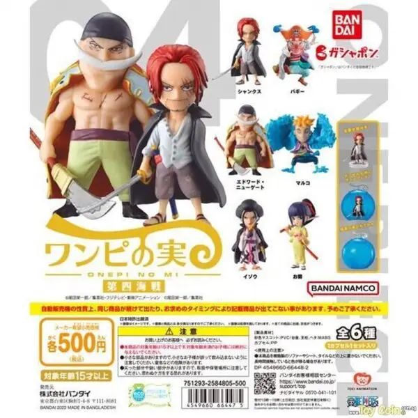 gashapon one piece onepi no mi 4