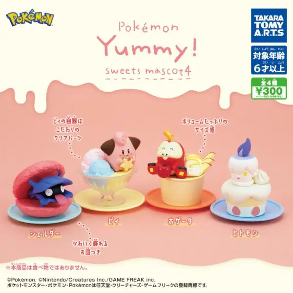 gachapon pokemon yummy sweets mascot4