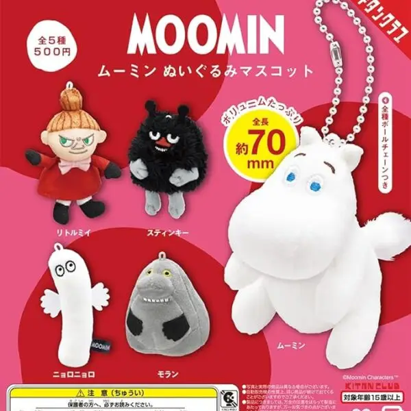 gachapon les moomins peluche