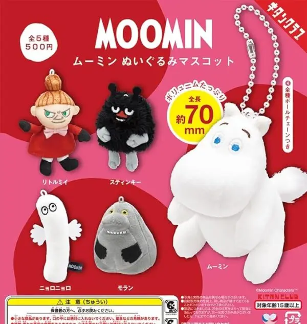 gachapon les moomins peluche