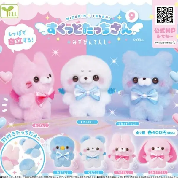 Gachapon Sukutto Tacchisan peluche kawaii