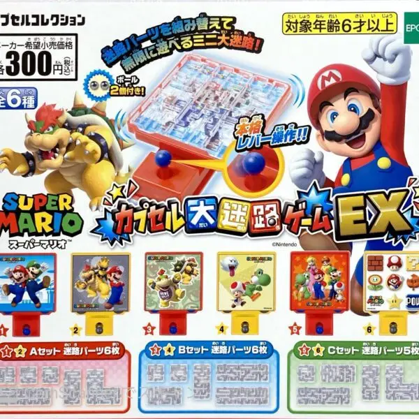 Gachapon Super Mario labyrinthe