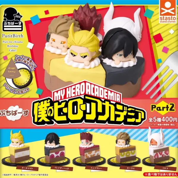 gachapon my hero academia gateau