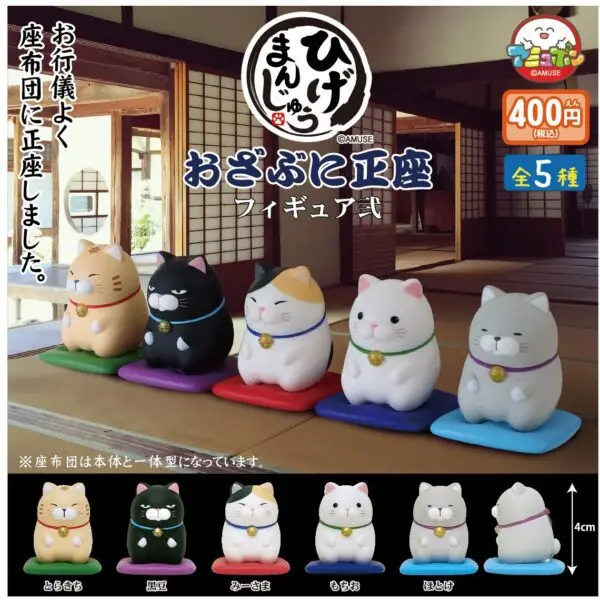 gashapon chats tatami higemanju ozabu ni seiza figure