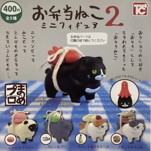 gashapon chats bento figurines