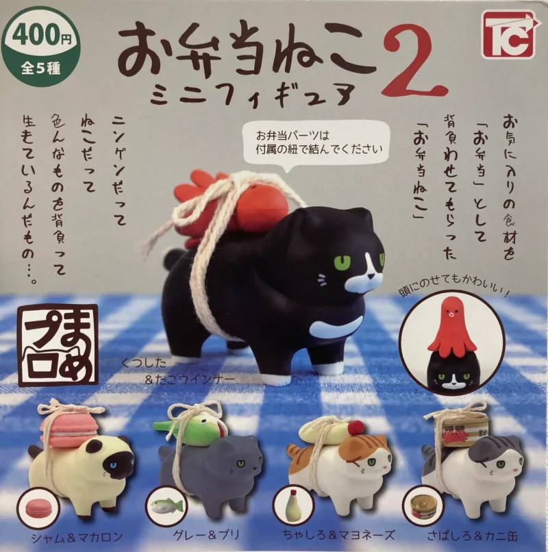 gashapon chats bento figurines