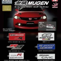 gashapon honda mugen type r porte clés