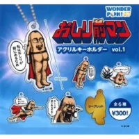 gashapon oshirimaeman homme aux fesses devant super hero