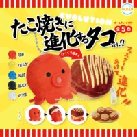 gashapon poulpe takoyaki porte cles peluche