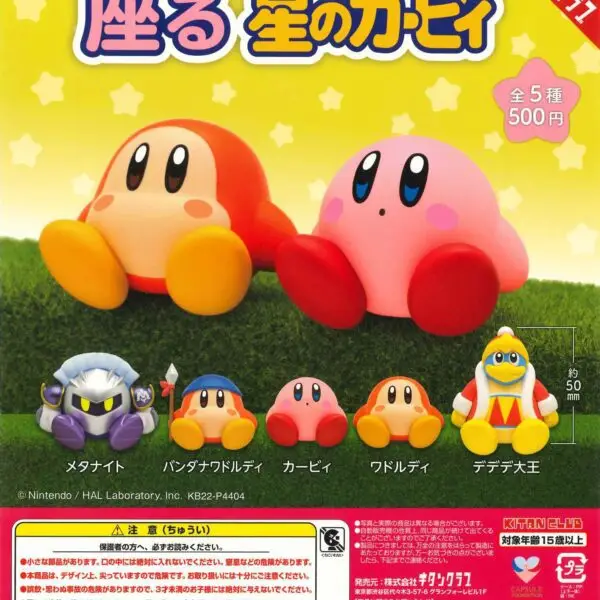 gashapon kirby assis figurine