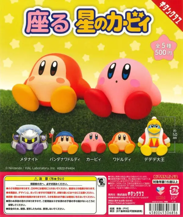 gashapon kirby assis figurine