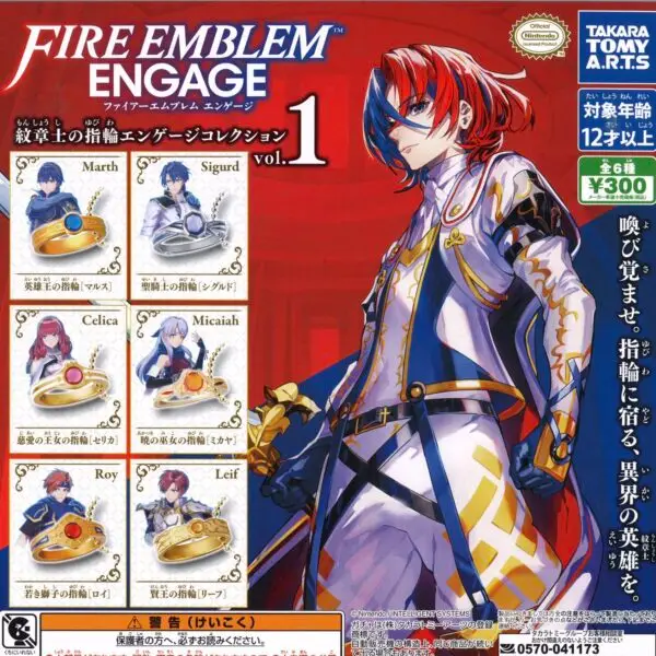 Gashapon Bague Fire Emblem Engage anneau bague 1