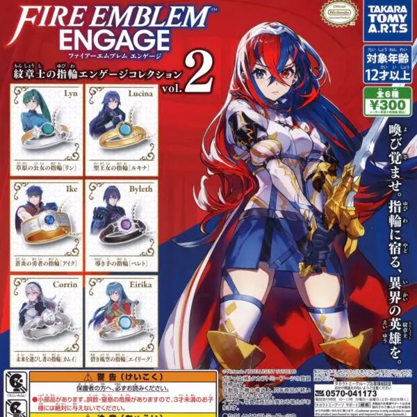 Gashapon Fire Emblem Engage anneau bague 2