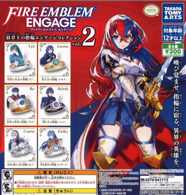 Gashapon Fire Emblem Engage anneau bague 2