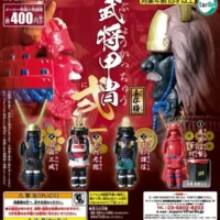 gashapon armures samurai
