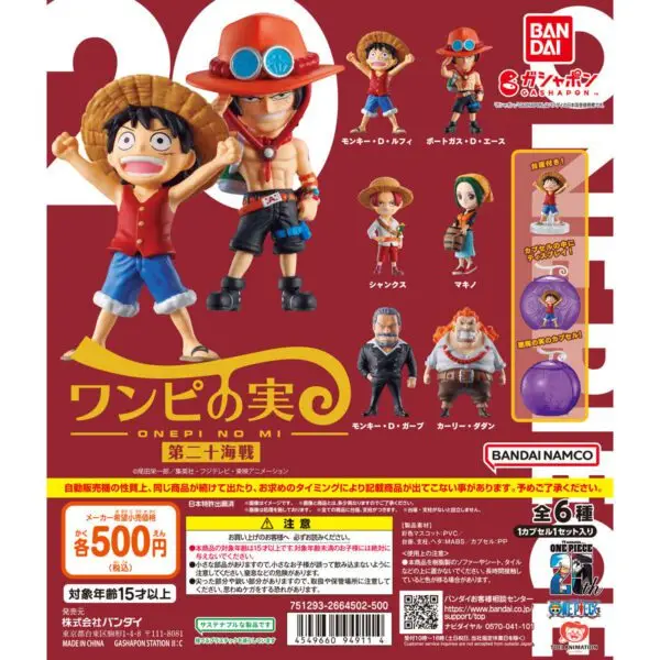 gashapon one piece onepi no mi 20