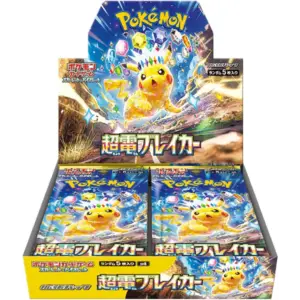 Display Pokemon Super Electric Breaker SV8