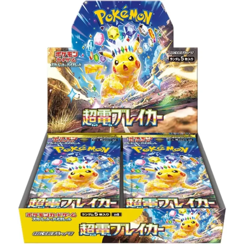 Display Pokemon Super Electric Breaker SV8