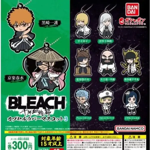 Gashapon Bleach Porte Cles