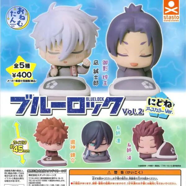 Gashapon Blue Lock Onemutan 2