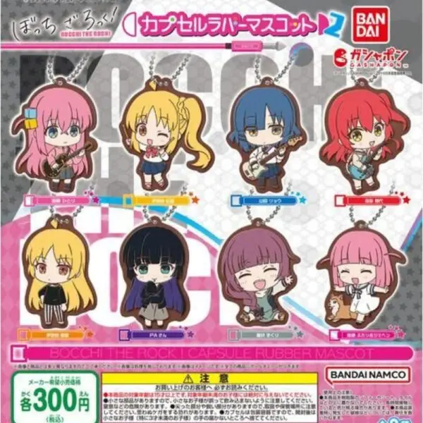 Gashapon Bocchi The Rock Porte Cles