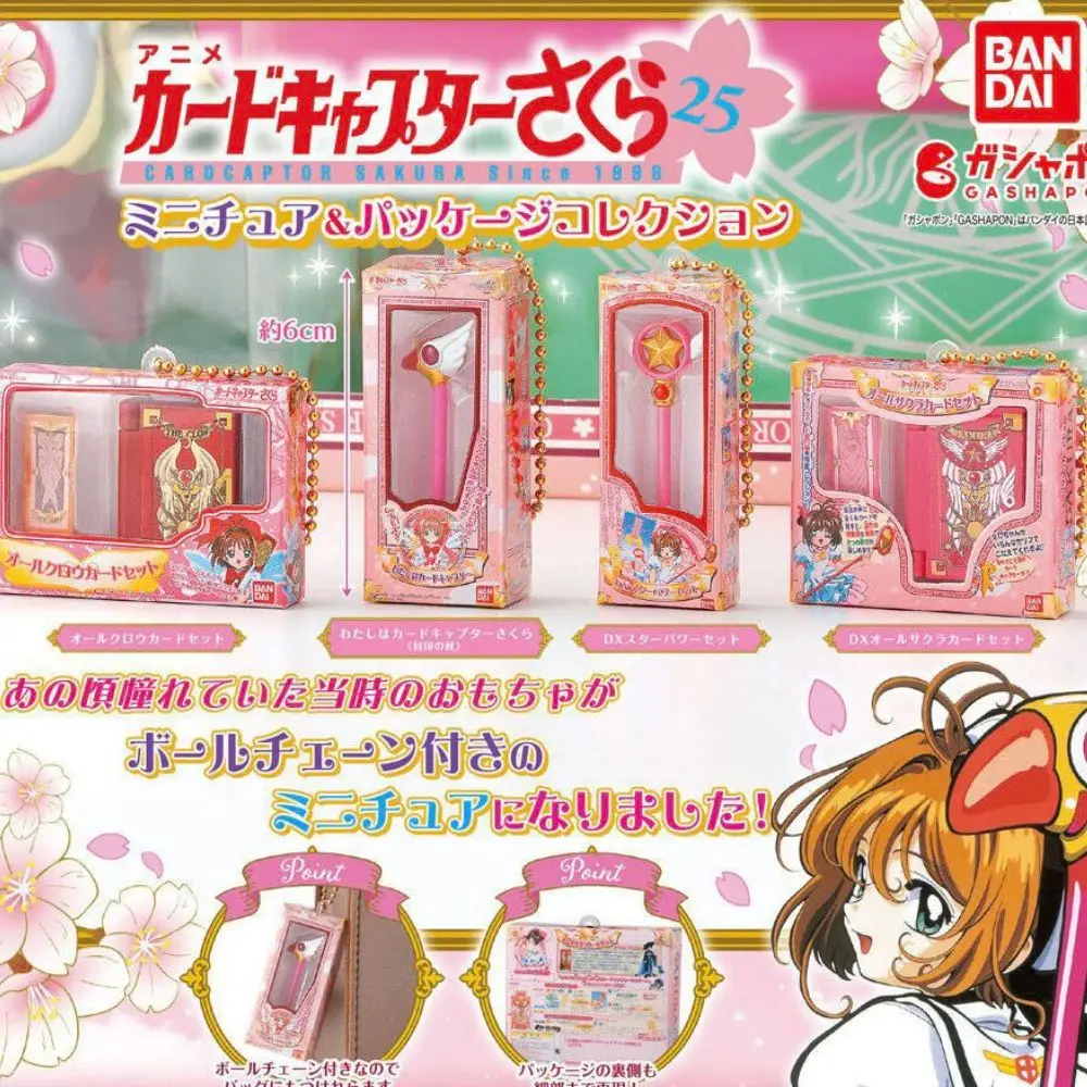 Gashapon Card Captor Sakura Accesoires Boite