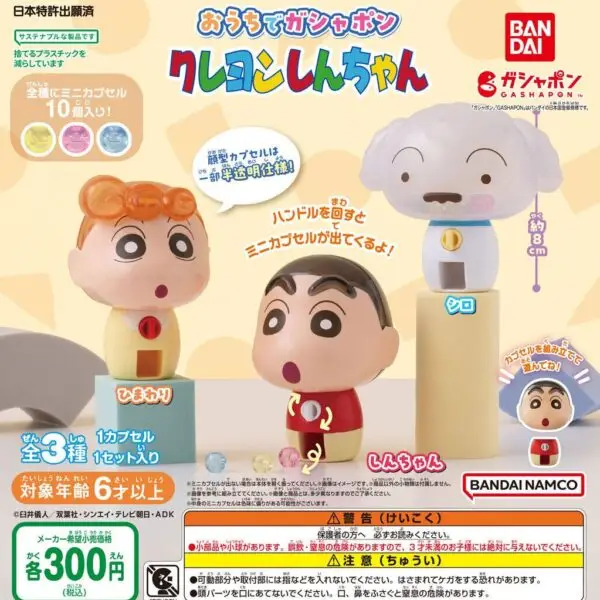 Gashapon Crayon Shin Chan Dstributeur Capsule