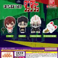 Gashapon Dandadan machiboke