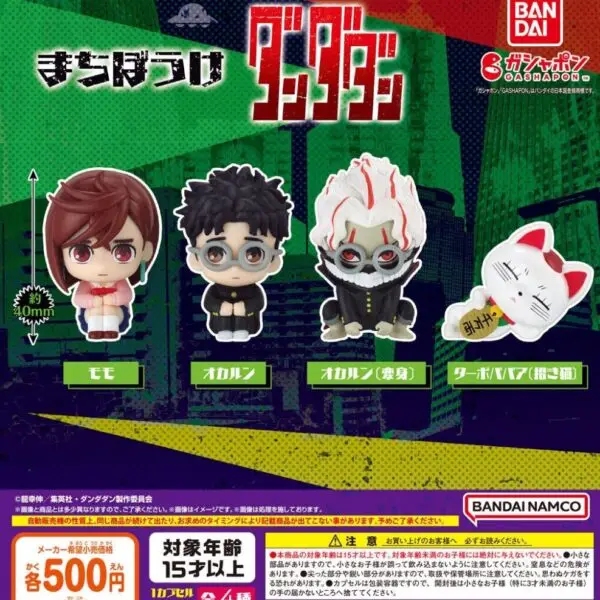 Gashapon Dandadan machiboke