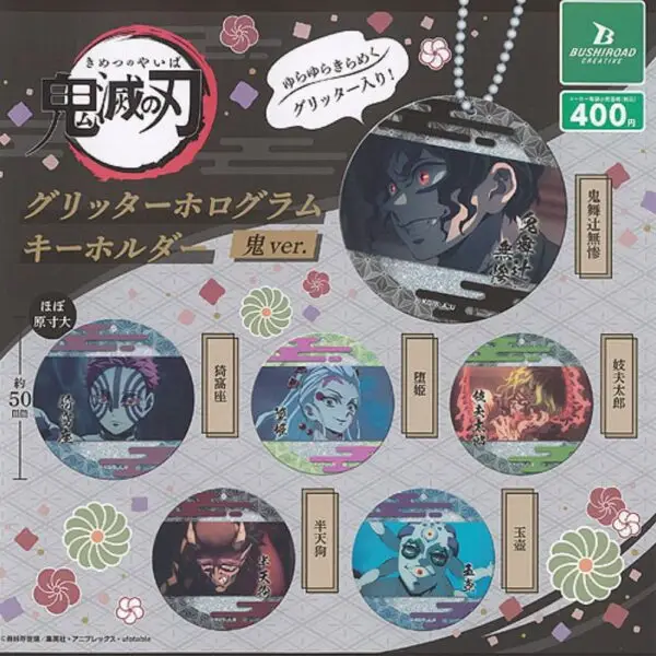 Gashapon Demon Slayer Porte Cles Hologramme