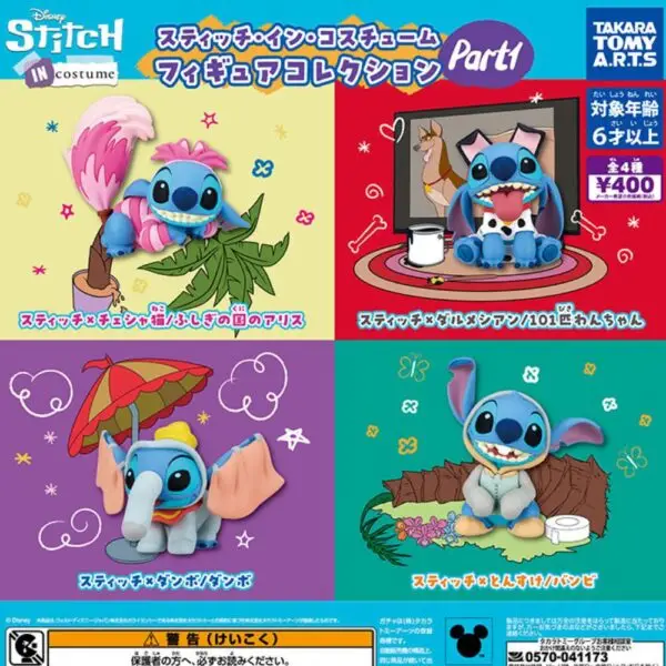 Gashapon Disney Stitch in Costume 1