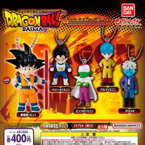 Gashapon Dragon Ball Daima Swing Collection Porte Cles