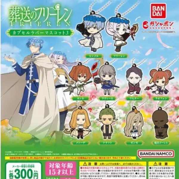 Gashapon Frieren Porte Cles 3