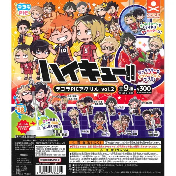 Gashapon Haikyuu Decora Pic 2