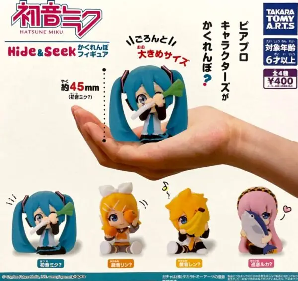 Gashapon Hatsune Miku Hide and seek