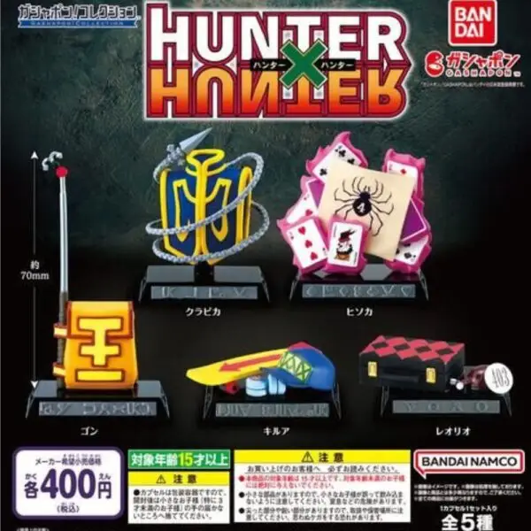 Gashapon Hunter x Hunter Accessoires