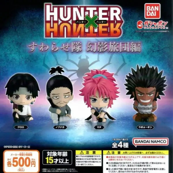 Gashapon Hunter x Hunter Suwarase Figurine