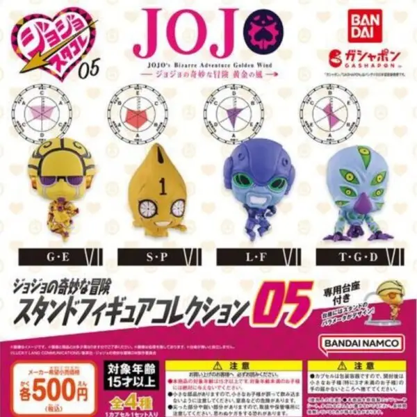 Gashapon Jojo's Bizarre Adventure Golden Wind 05