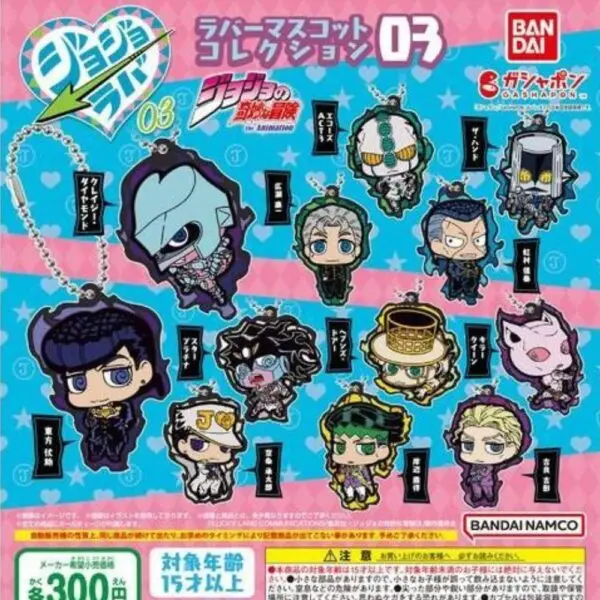 Gashapon Jojo's Bizarre Adventure Porte Cles 03