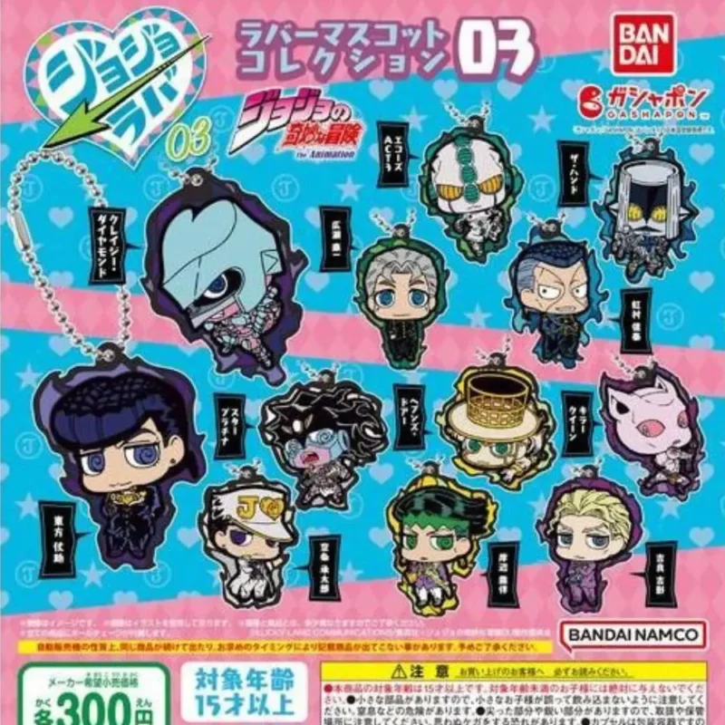 Gashapon Jojo's Bizarre Adventure Porte Cles 03