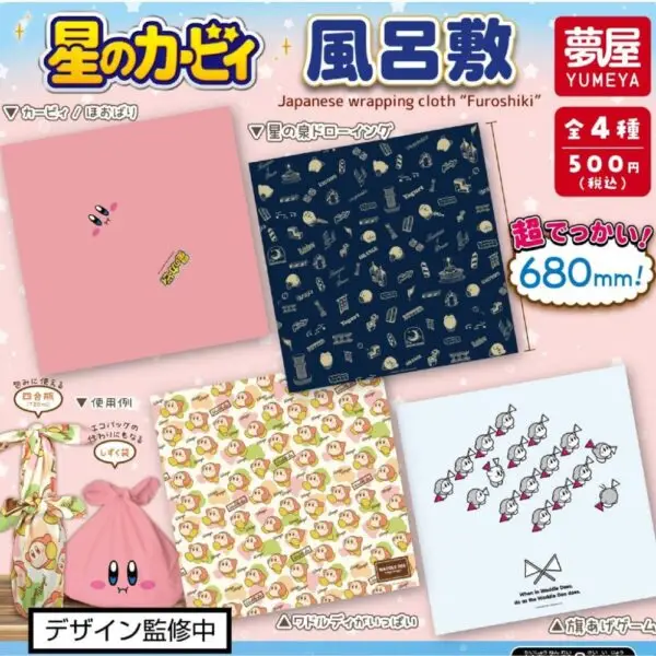 Gashapon Kirby Furoshiki