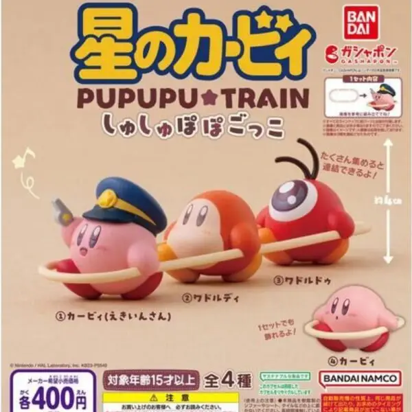 Gashapon Kirby PuPuPu Train